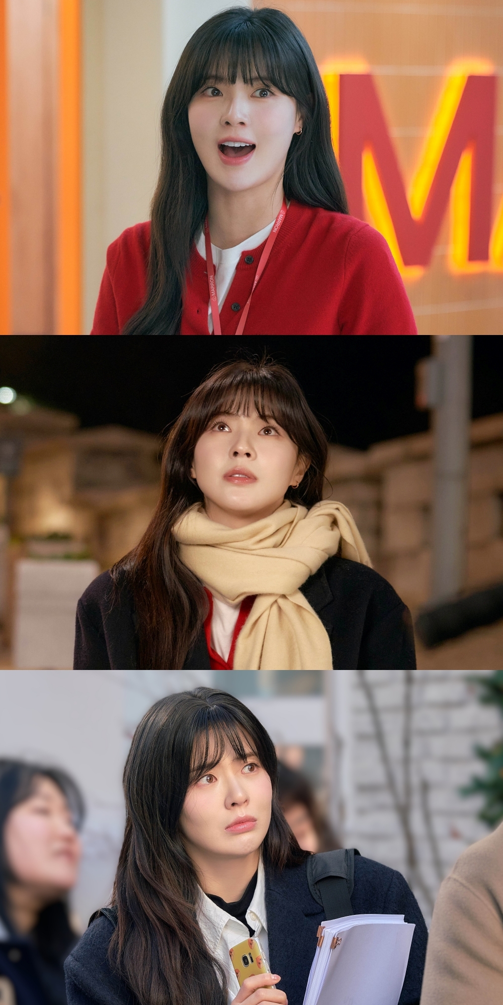 사진 제공 = MBC ‘달까지 가자’