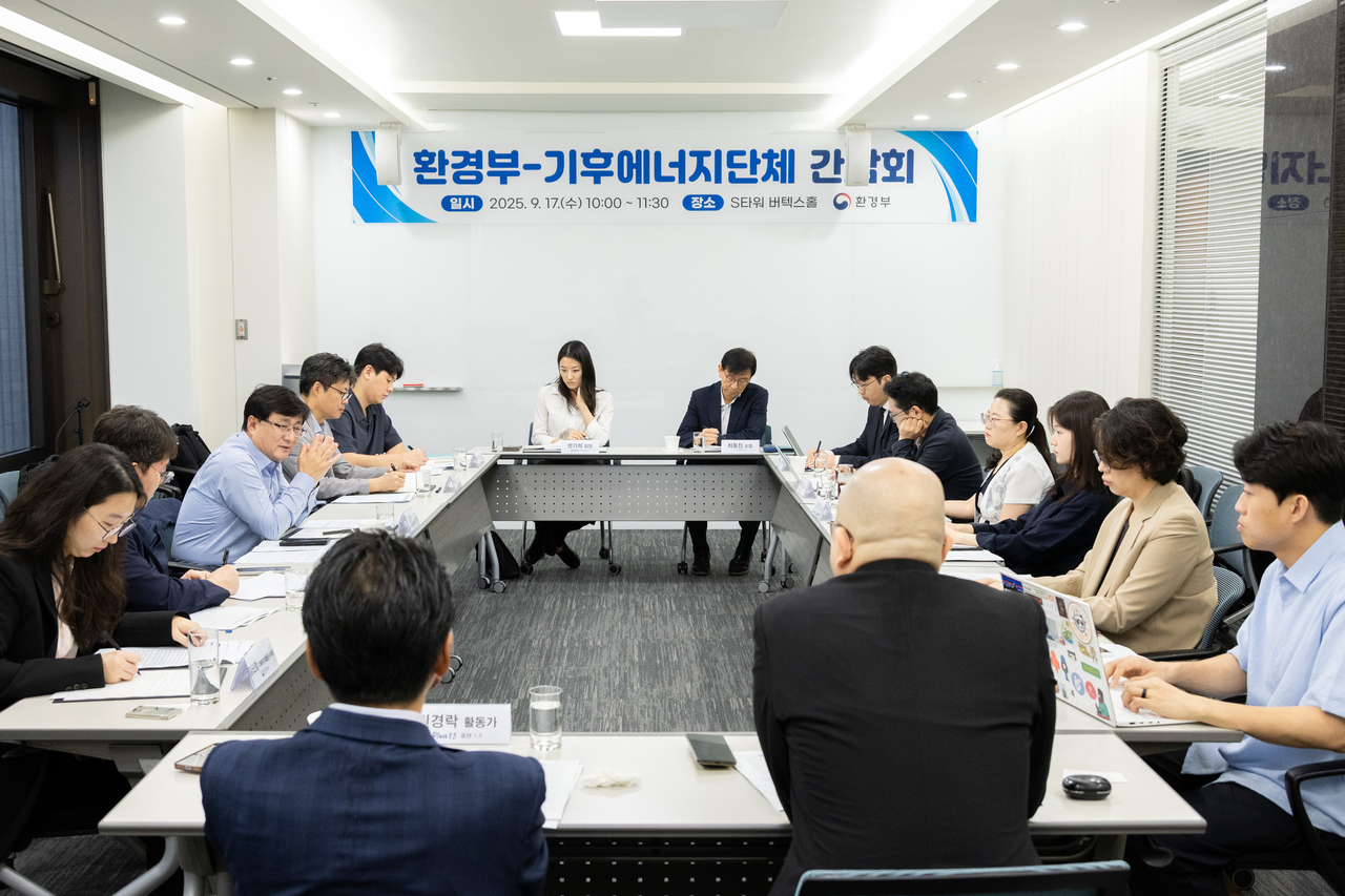 김성환 환경부 장관이 17일 서울 종로구 S타워에서 열린 기후·에너지단체와 간담회에 참석하여 기후변화청년단체의 의견을 듣고 기후위기 대응 방안을 논의하고 있다.[환경부 제공]