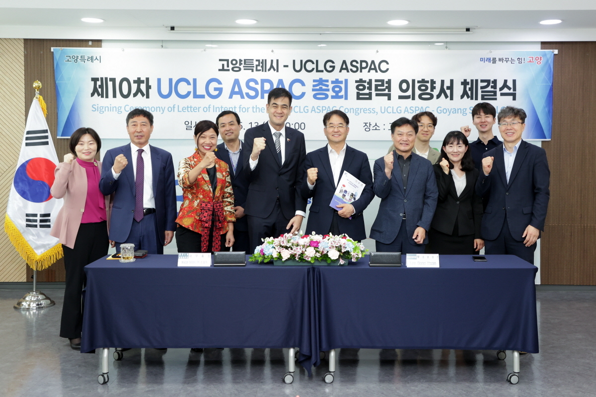 Goyang Mayor Lee Dong-hwan (center right) poses with city officials and representatives from UCLG ASPAC during a letter of intent signing ceremony at Goyang City Hall in Gyeonggi Province on May 13. (Goyang City)