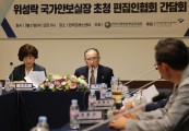 위성락 “강경화, 주미대사 아그레망 나왔다”…다음주 부임할 듯