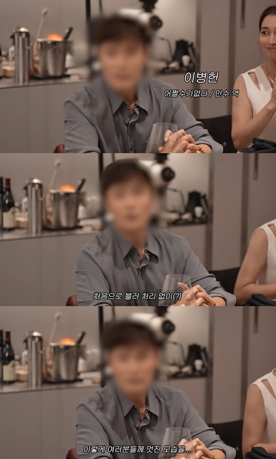 사진=이민정 유튜브 캡처