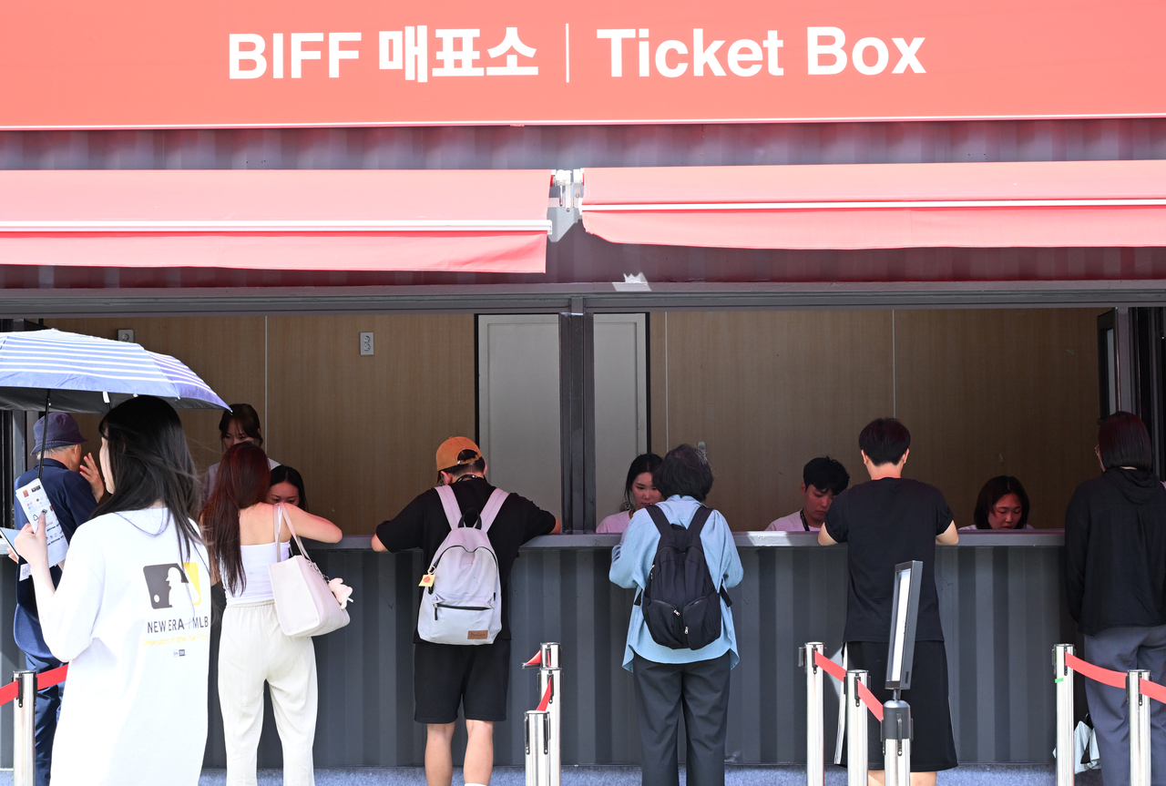 제30회 부산국제영화제(BIFF) 개막식이 열리는 17일 부산 해운대구 영화의전당 앞에서 티켓을 구매하는 관객들. 윤병찬 기자