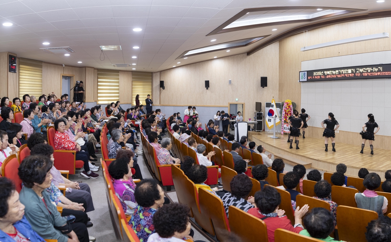 생활개선회울릉군연합회가 16일 고부간 정 나누기 행사를 개최했다.[울릉군 제공]
