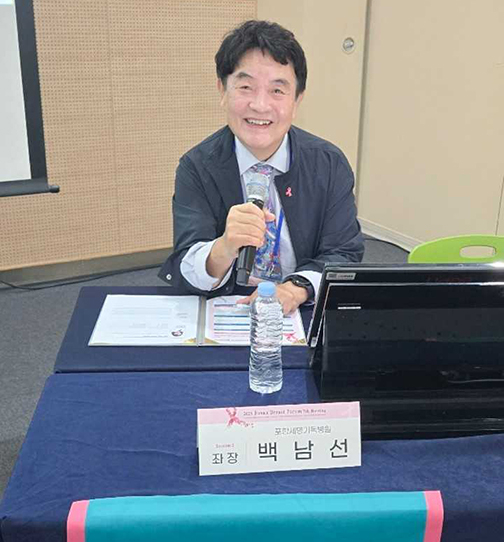 포항세명기독병원 백남선 암병원장[세명기독병원 제공]