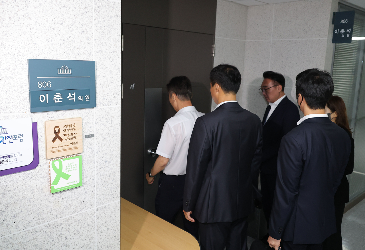 Police officials investigating Rep. Lee Chun-seok's alleged stock proxy transactions entered his office in the National Assembly Member's Building in Yeouido, Seoul, on Thursday for a search and seizure. (Yonhap)