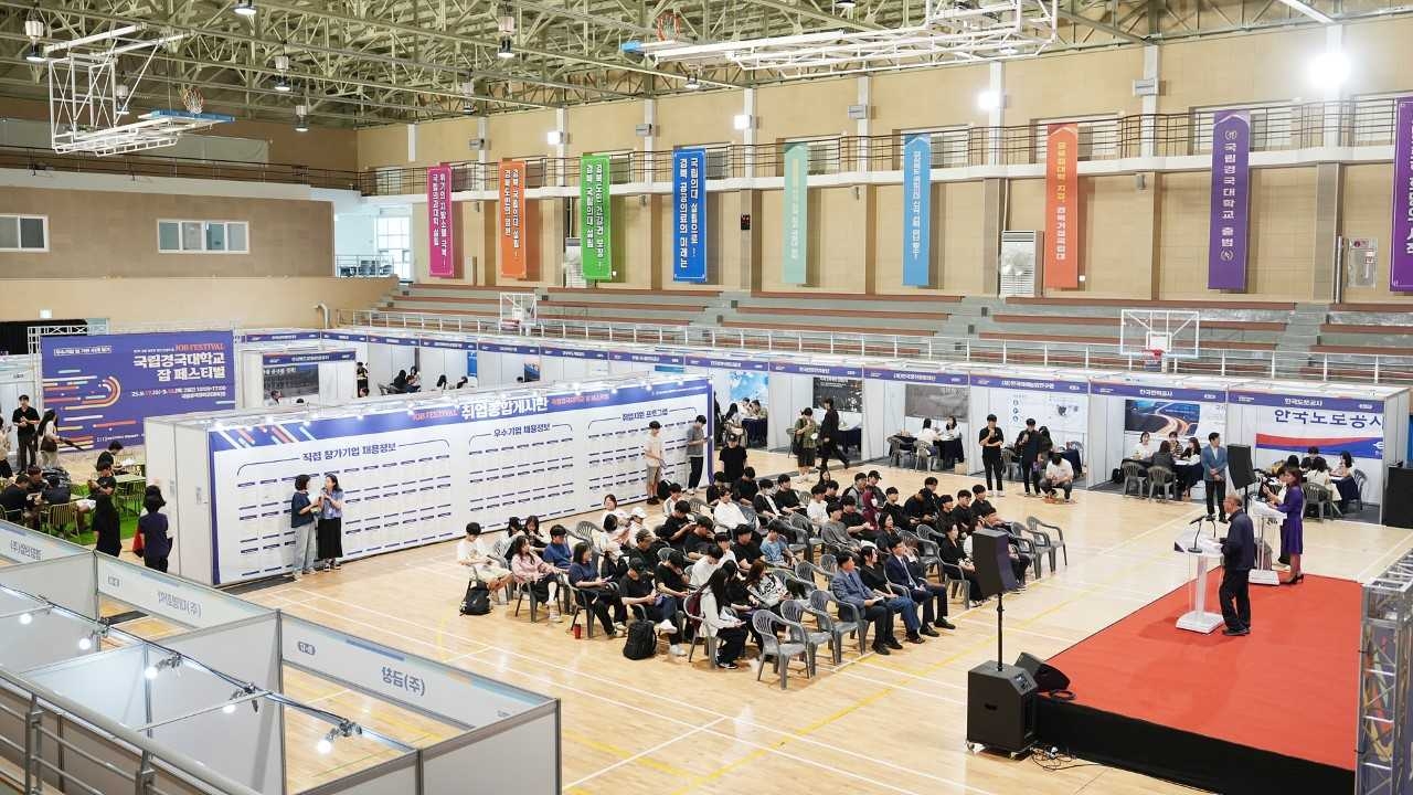 국립경국대학교가 17.18일  안동캠퍼스 체육관에서 경북 북부권 청년 만남의 장 ‘잡 페스티벌’을 개최했다.[국립경국대학교제공]