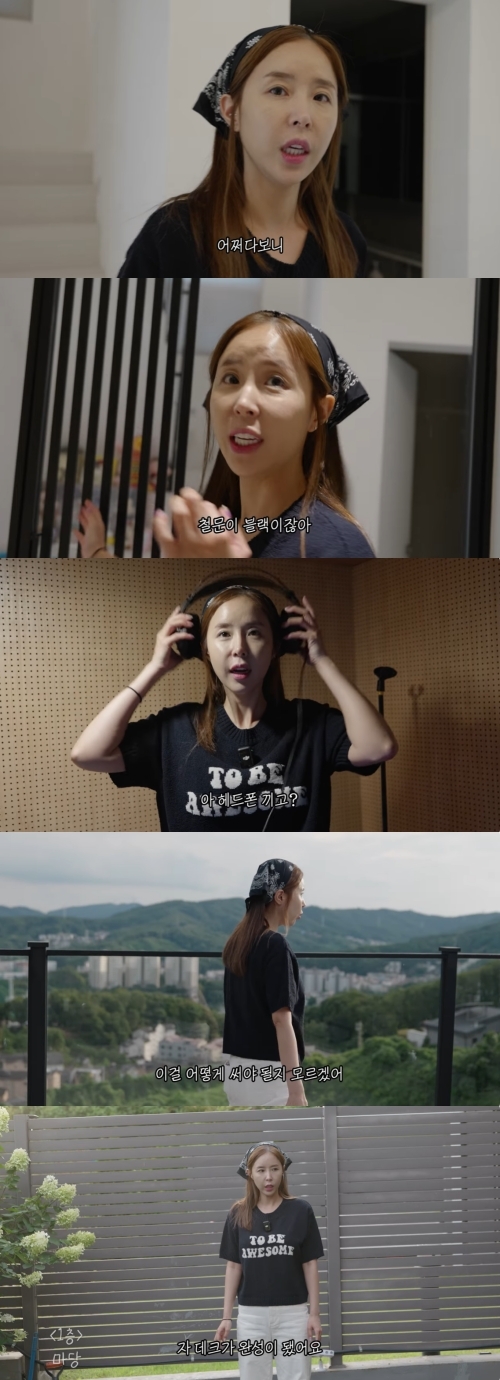 사진=유튜브 채널 ‘어떠신지’ 캡처