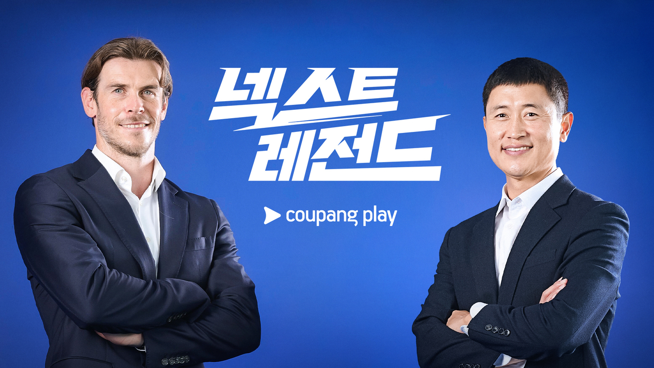 [사진-쿠팡플레이] 쿠팡플레이 예능 ‘넥스트 레전드’의 가레스 베일(왼), 이영표(우)