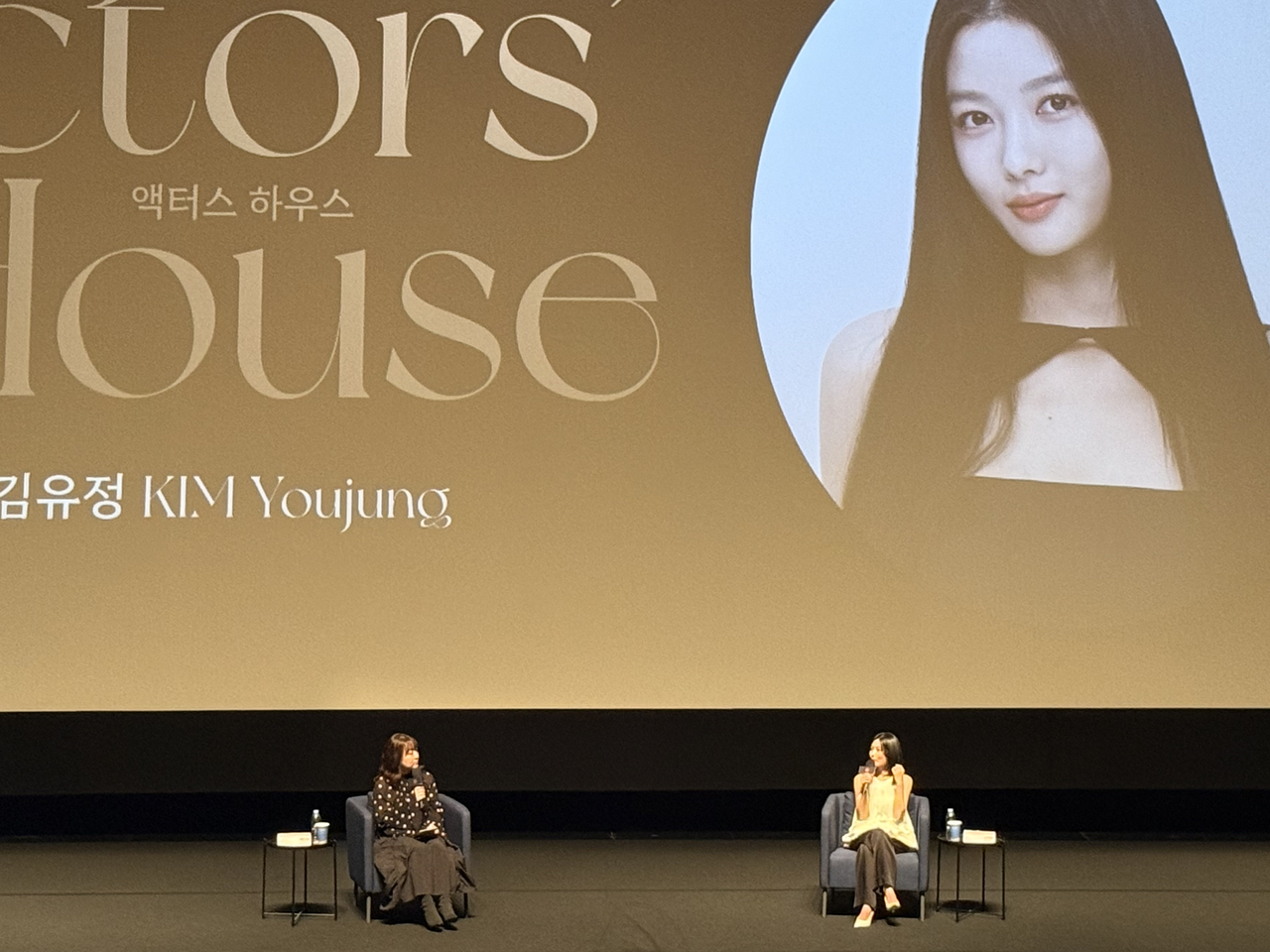 18일 오후 동서대학교 소향씨어터 신한카드홀에서 열린 제30회 부산국제영화제 액터스 하우스 첫 주인공 ‘김유정’이 말하고 있다. 김민지 기자