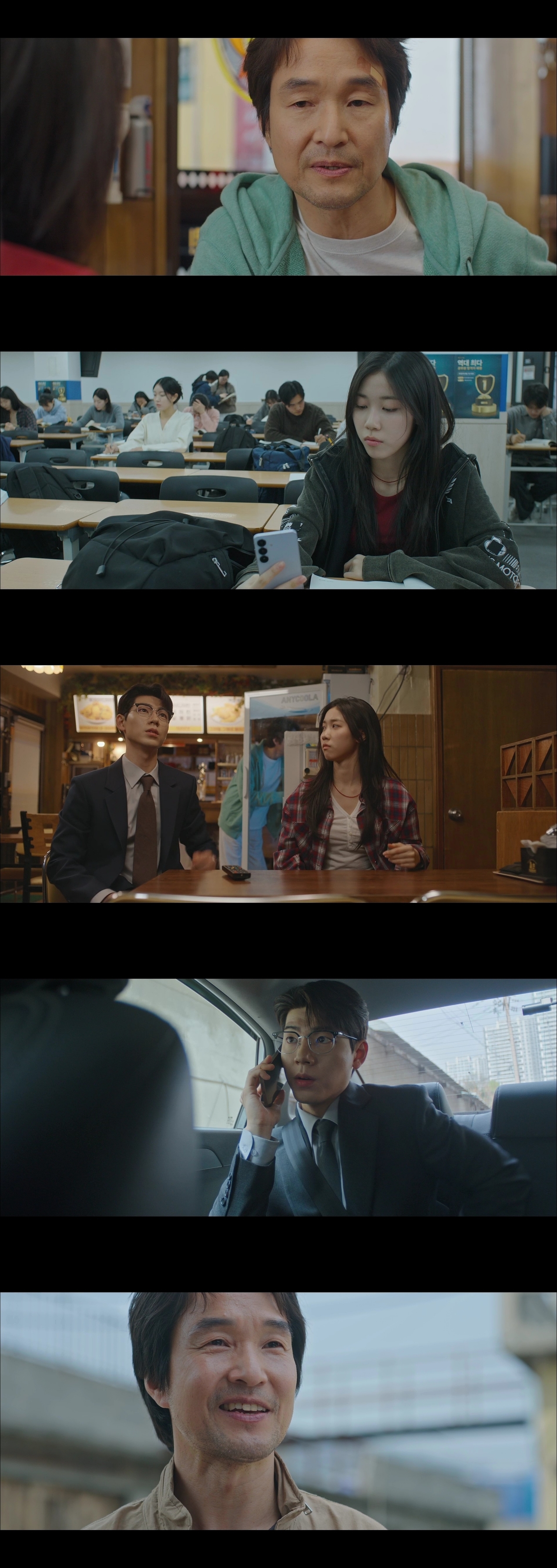 사진 제공=tvN 월화드라마 ‘신사장 프로젝트’ 영상 캡처