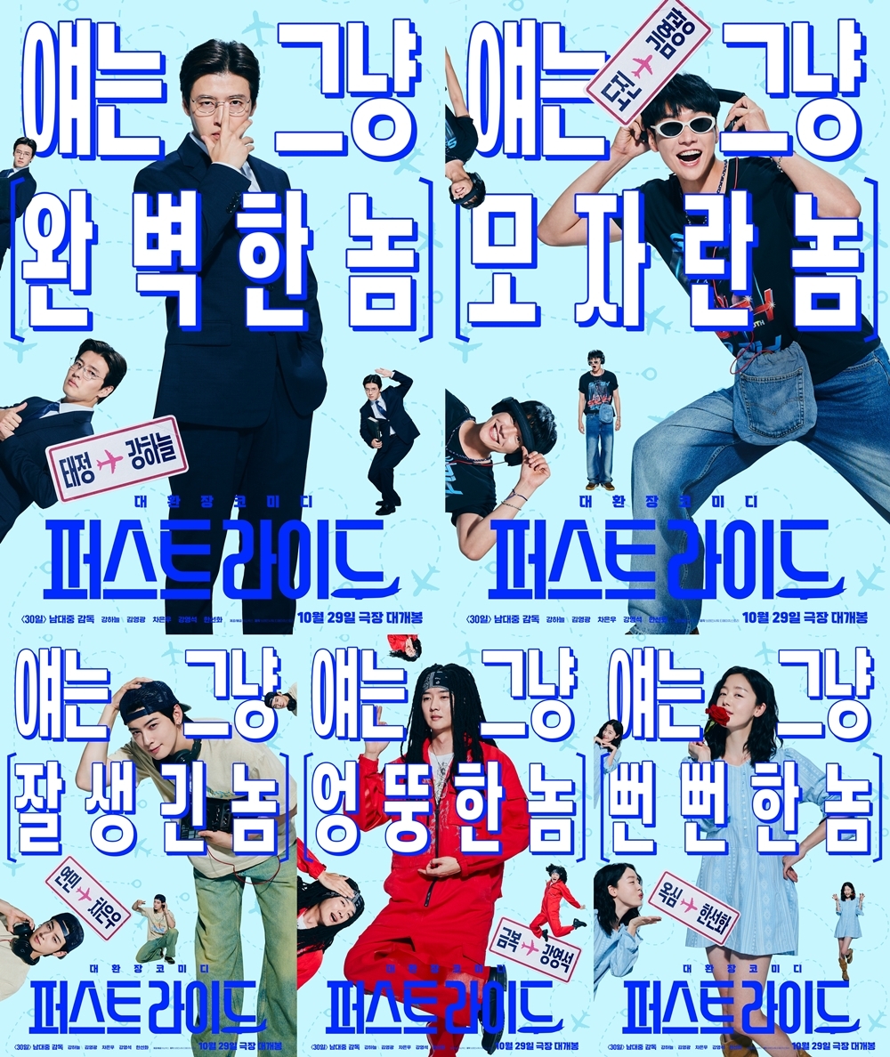 사진=쇼박스 제공