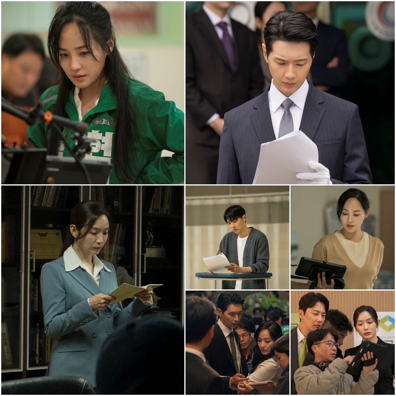 사진 출처= MBN ‘퍼스트레이디’