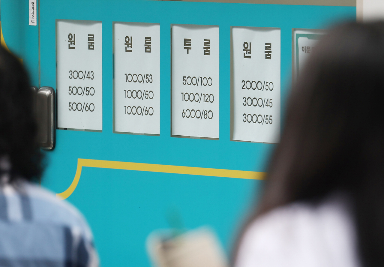 서울의 한 대학 인근 부동산에 원룸 월세 안내문이 붙어 있다. [연합]