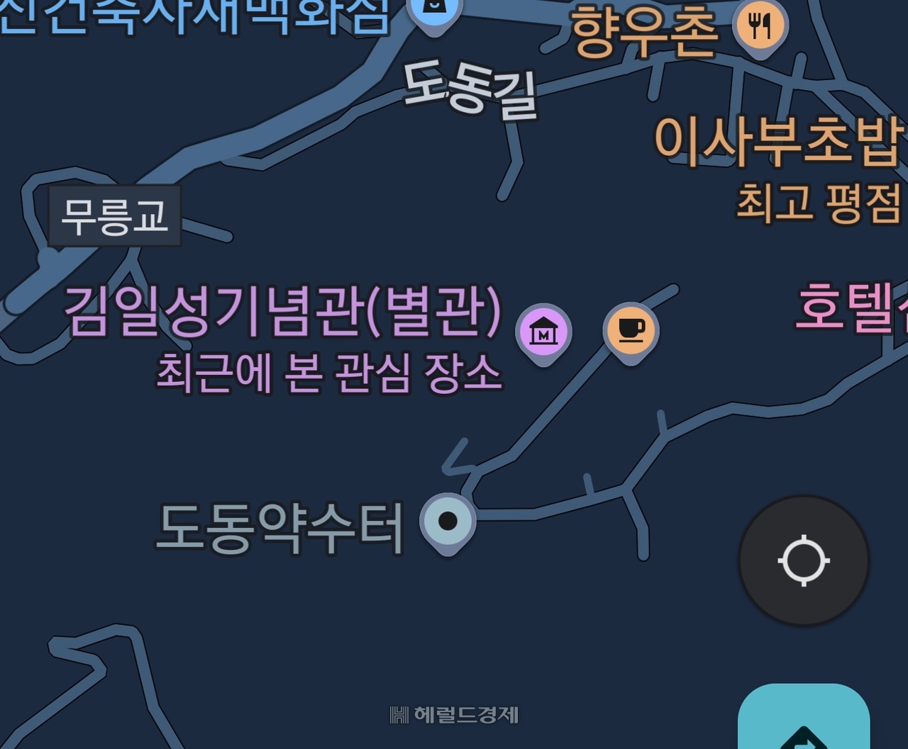 구글 지도에 독도박물관이 김일성기념관(별관)으로 표시돼 있다 [구글지도 캡쳐]