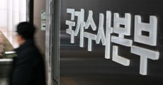 무려 200기가가 털렸다…‘롯데카드 해킹 사태’ 국수본이 직접 수사한다 [세상&]