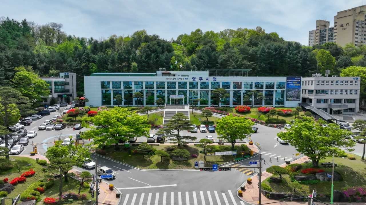 영주시청전경[영주시 제공]