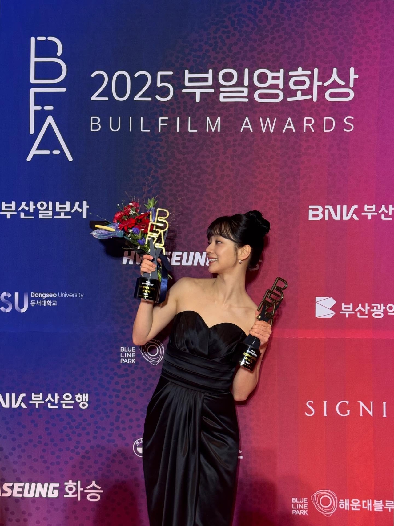 사진=혜리 채널