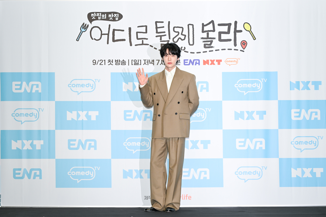 안재현/사진제공=ENA