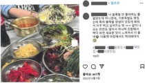 인플루언서 모아 ‘식당·숙박 SNS 뒷광고’…광고대행사도 제재 받는다