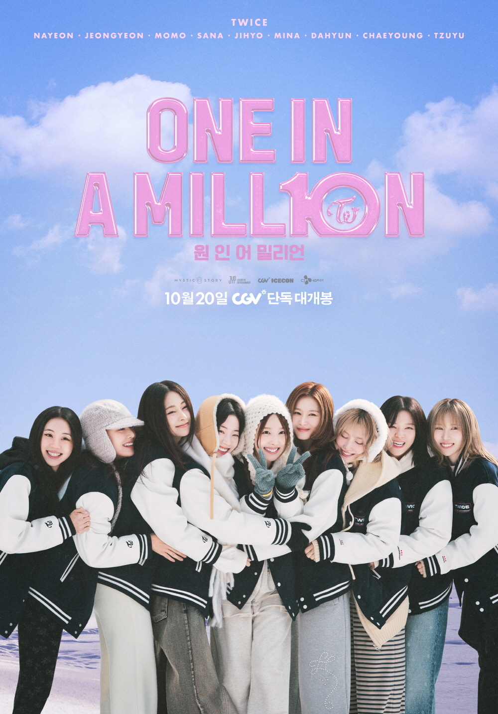사진=CJ CGV, CJ 4DPLEX 제공