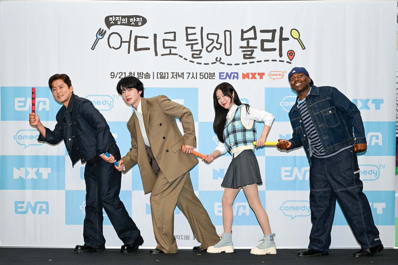 김대호, 안재현, 쯔양, 조나단/사진제공=ENA
