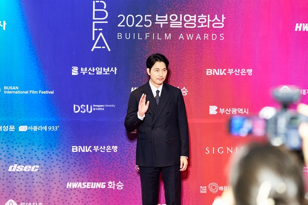 사진=부일영화상 제공
