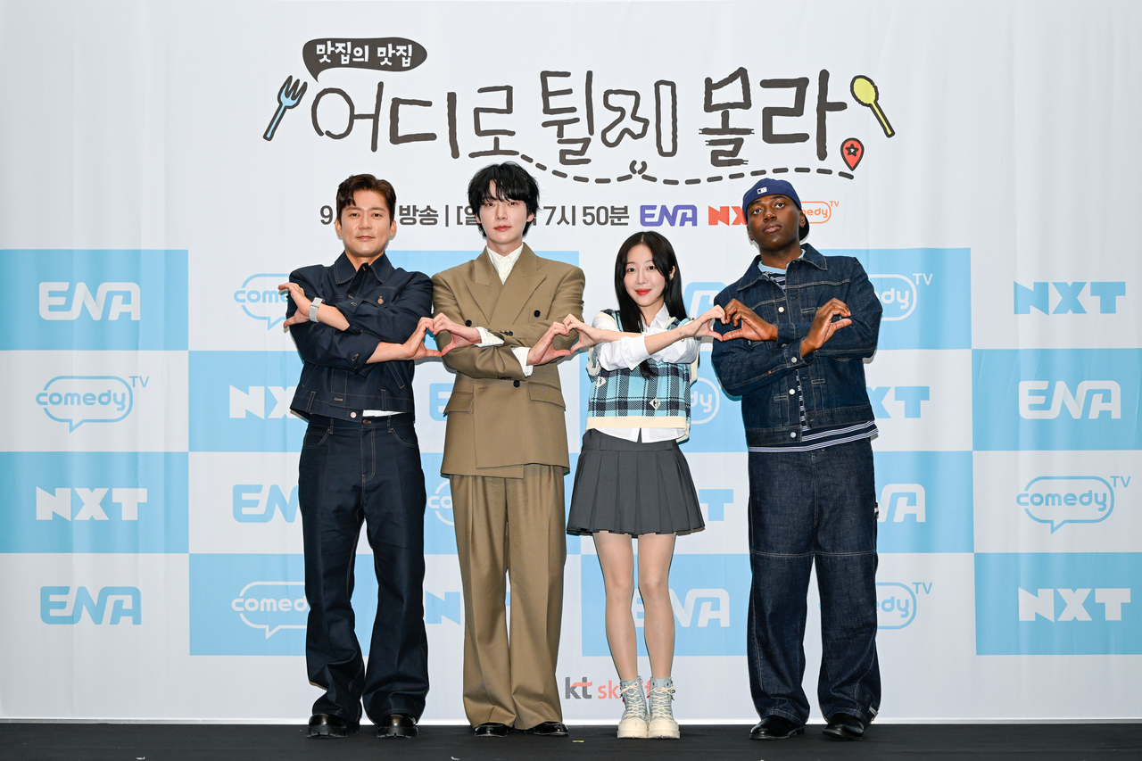 김대호, 안재현, 쯔양, 조나단/사진제공=ENA