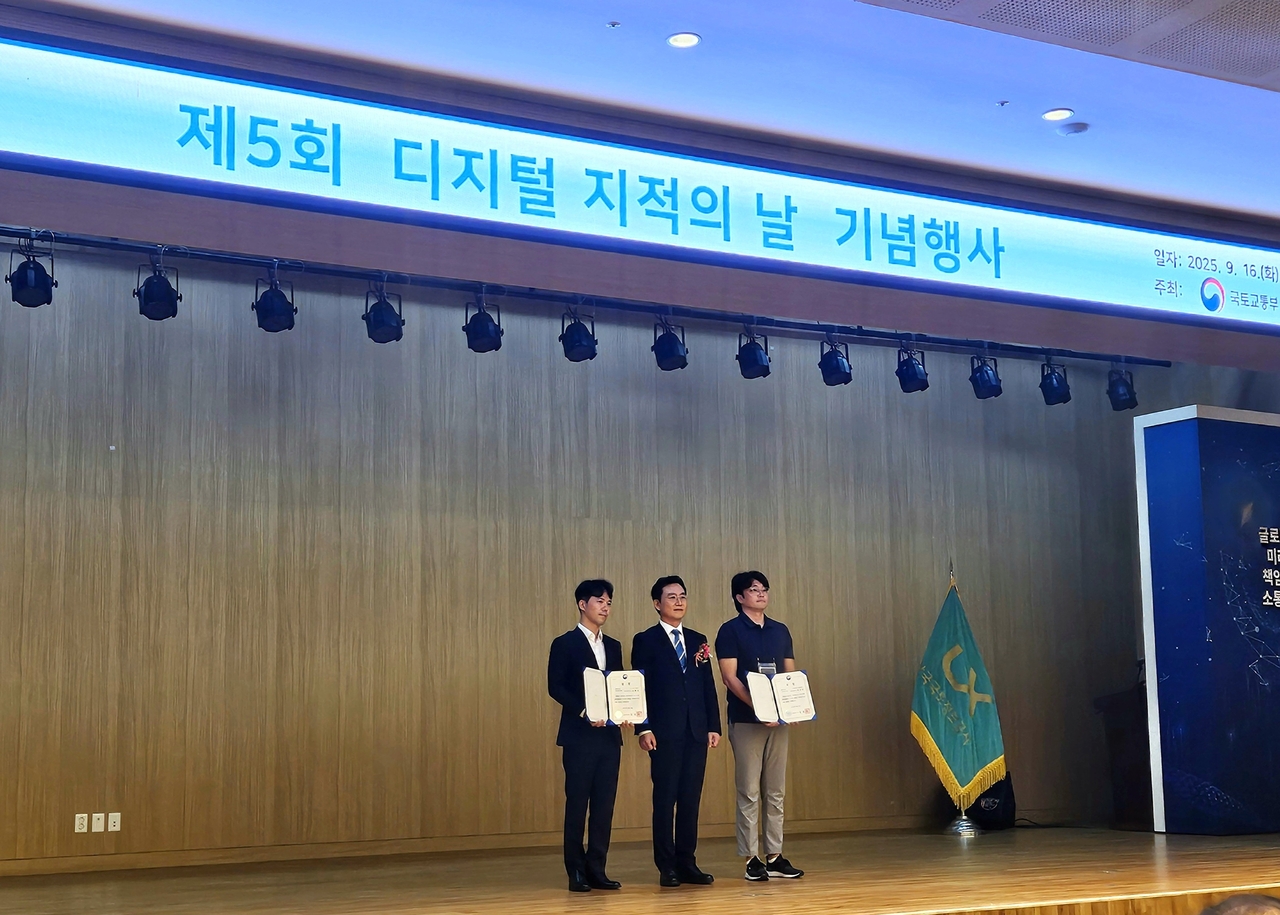 안동시가 제5회 디지털 지적의 날’ 기념행사에서 ‘지적 재조사 갈등관리 분야’ 최우수상을 수상했다.[안동시 제공]