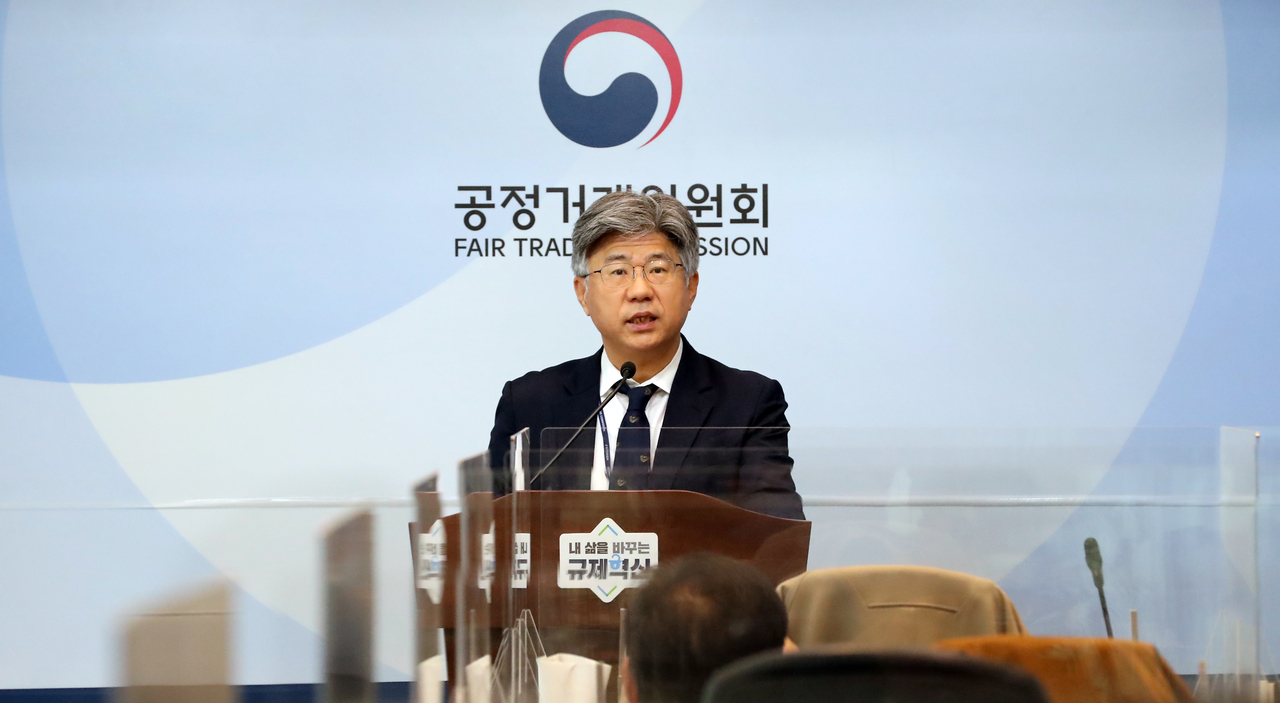 남동일 프랑스 토토사이트거래위원회 부위원장 [뉴시스]