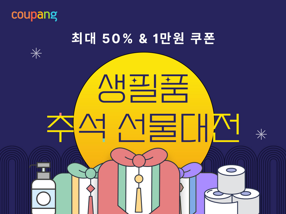 [쿠팡 제공]