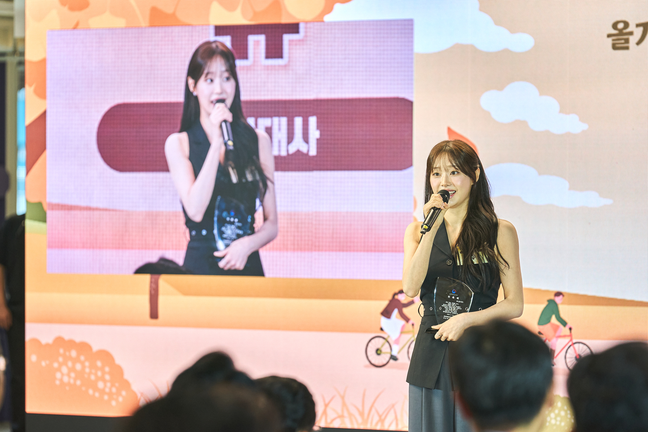 토토사이트 panda가는 가을 캠페인 홍보대사 ‘츄’