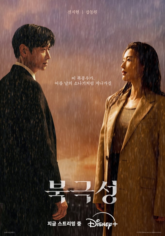 북극성 [사진 토토사이트 잘못환전+]
