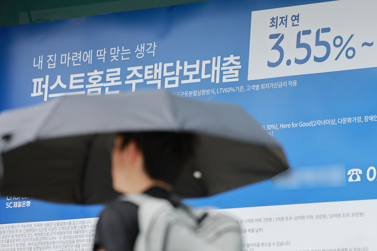 최근 정부 여당을 중심으로 은행 롤 스포츠토토 체계에 대한 비판의 목소리를 내는 가운데 금융권에서는 신용위험을 반영한 롤 스포츠토토 체계를 흔들면 도덕적 해이 등 부작용이 불가피하다고 지적하고 있다. 서울 시내 한 은행에 붙어 있는 주택담보대출 상품 현수막  [연합]