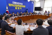 김병주 “방산은 신성장 동력…APEC, 세일즈 장 될 것”