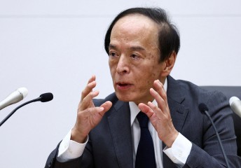 일본은행, 기준금리 동결…0.5%로 유지