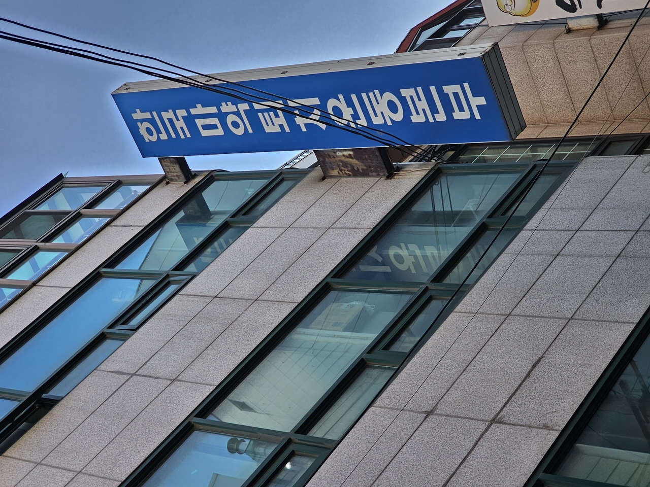 정계·법조계·의료계·학계·시민사회등 전문가들은 토토사이트 지바겐법정 도입이 토토사이트 지바겐사범의 재범을 끊는 방법이 될 수 있다고 제언했다. 사진은  토토사이트 지바겐류 및 약물 남용 예방 종합사업을 펼치고 있는 한국토토사이트 지바겐퇴치운동본부 모습. [연합]
