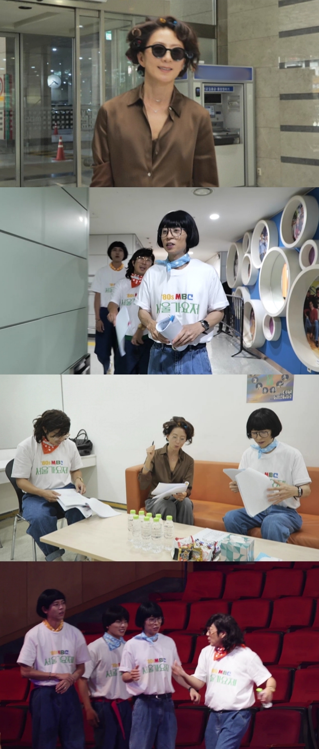 사진 제공 = MBC ‘놀면 뭐하니?’