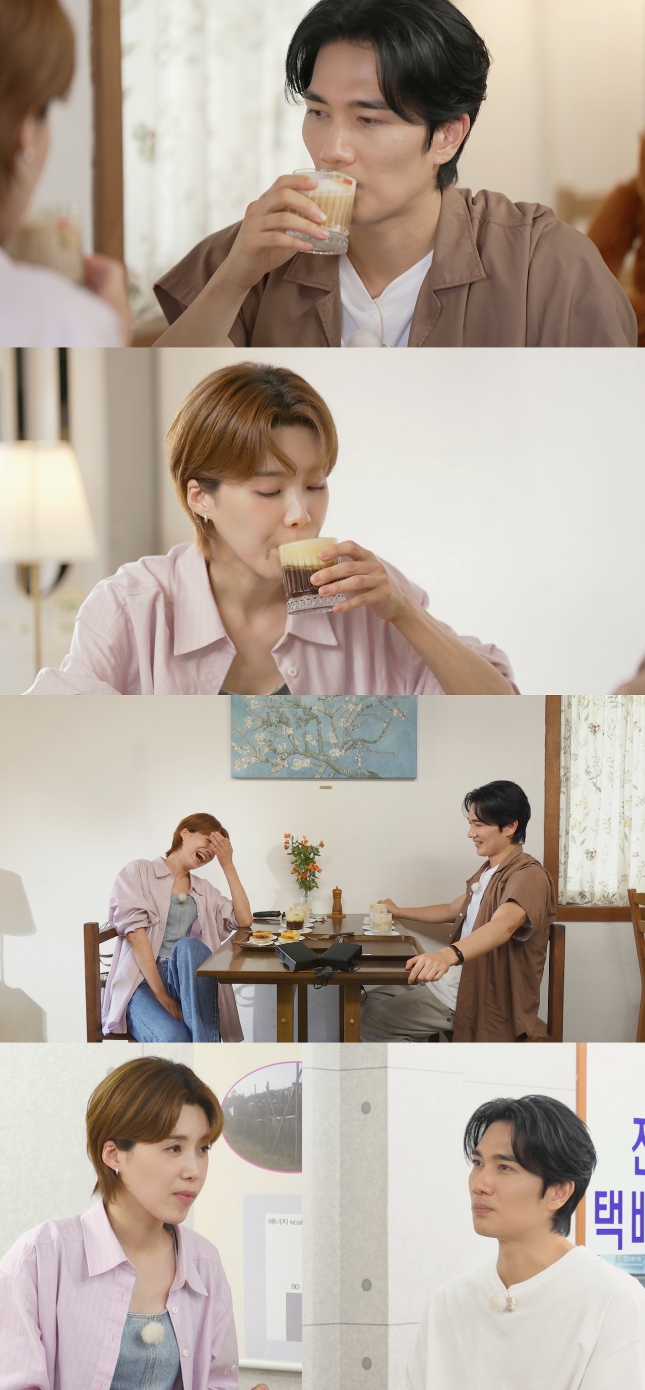 사진=넷플릭스 ‘장도바리바리’