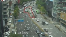 ‘음주로 서울 5중 추돌사고’ 30대女, 현행범 체포…임신부 1명 경상