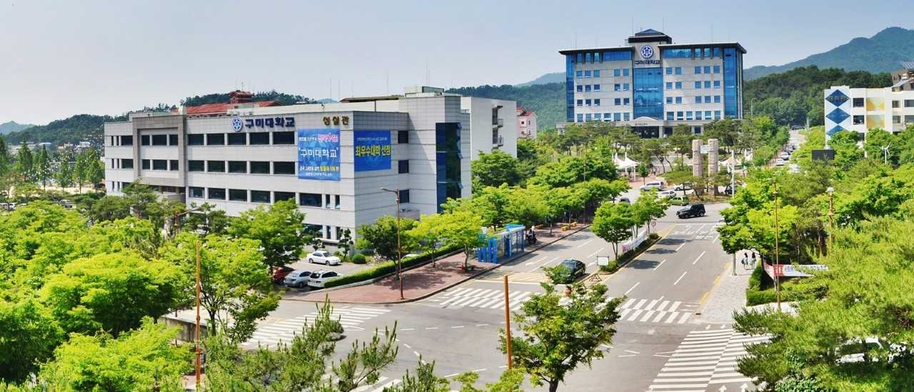구미대학교 전경[구미대 제공]