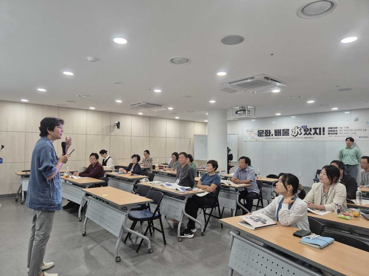 예천군 문화기획학교 2기, 호명읍에서 성황리에 진행됐다.[예천군 제공]