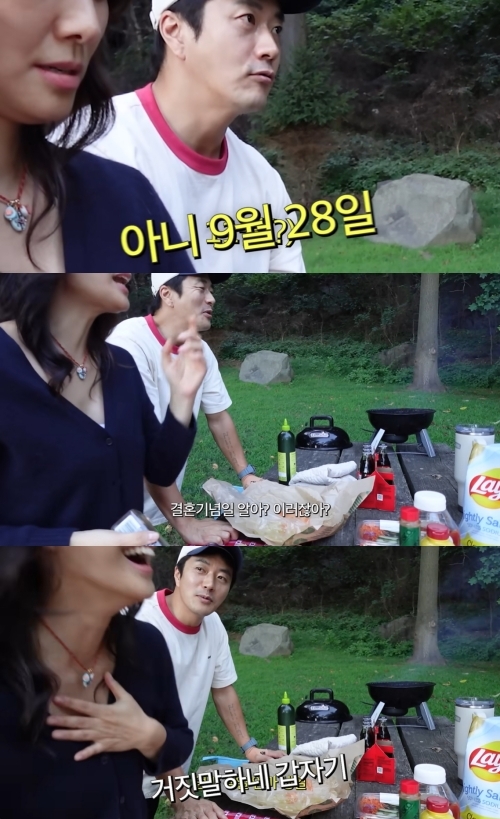 손태영 유튜브 캡처