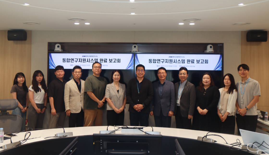 Executives and staff members of the Korea Medical Institute pose for a commemorative photo during the completion report session for the KMI's Integrated Research Support System on Aug. 28. (KMI)
