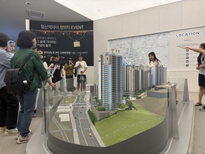 부동산360