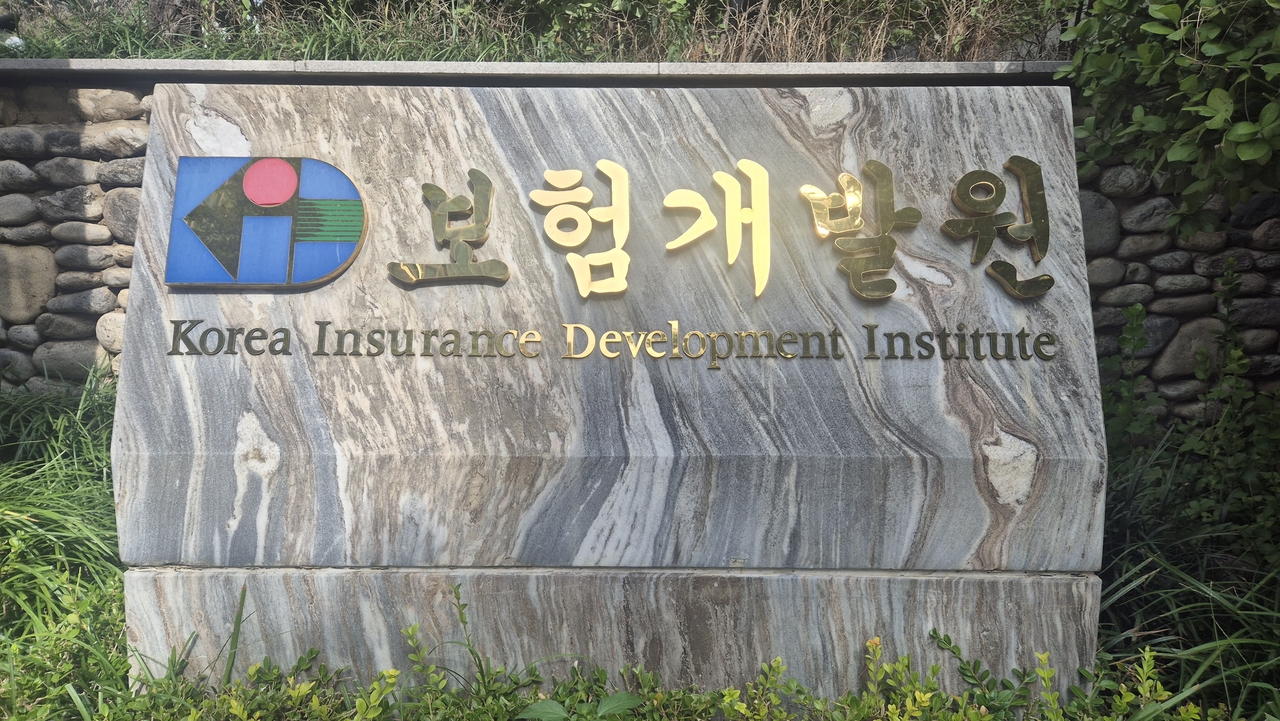 보험개발원과 생명보험협회·손해보험협회는 실손24 활성화를 위한 소비자 참여 이벤트를 진행한다.[보험개발원 제공]