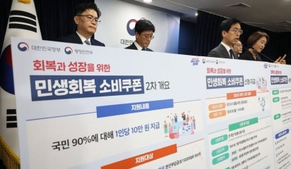 “국민 90%가 10만원 받는다”…2차 민생회복 소비쿠폰 오늘 신청 시작