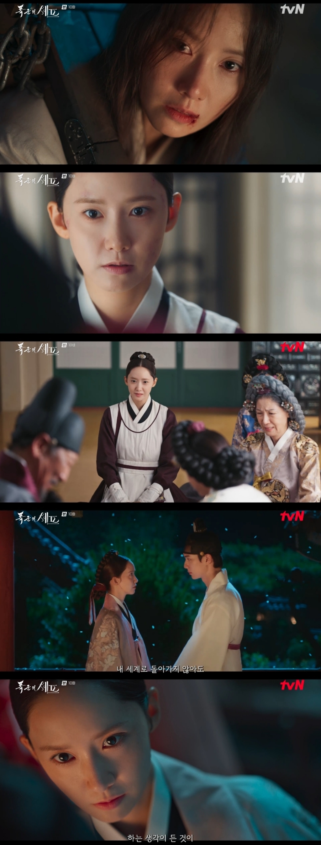 사진=tvN