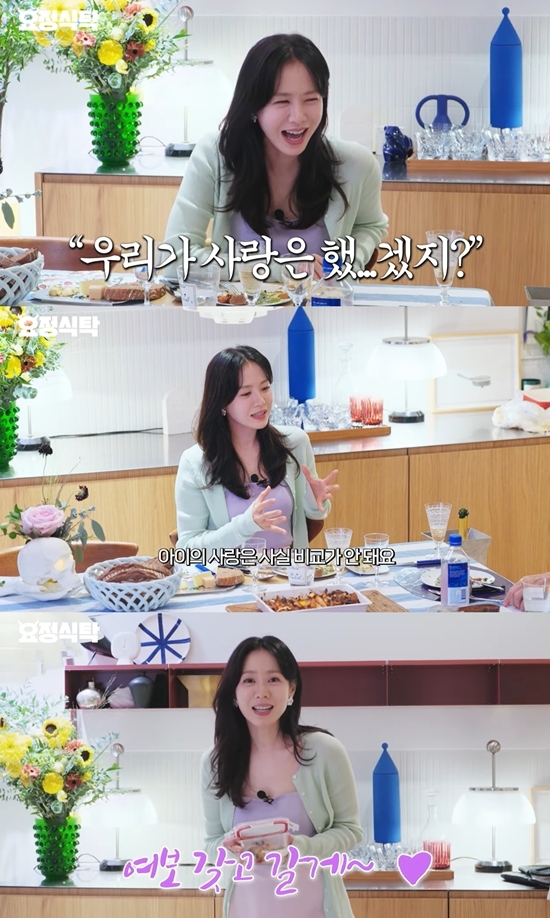 사진=채널 ‘요정재형’ 캡처