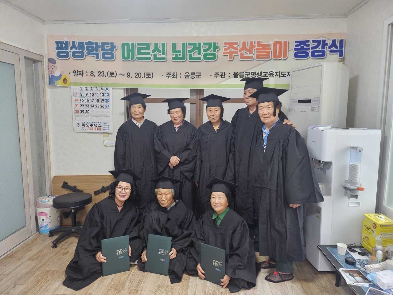 나리경로당 어르신들이 종강식을 가진 후 기념사진을 찍고 있다 [울릉군 제공]