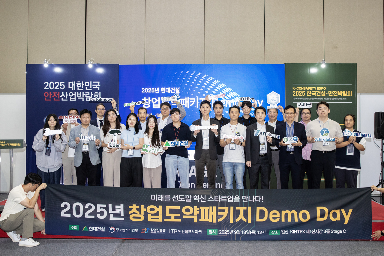 현대건설은 지난 18일 일산 킨텍스에서 열린 ‘2025 한국건설·안전박람회>에서 ‘2025 창업도약패키지 데모데이’ 행사를 개최했다. [자료=현대건설]